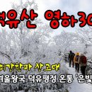 은빛세상 이미지