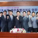 민정보시스템 이미지