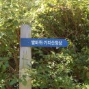 표충사 2 이미지