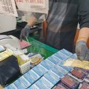가야복권방