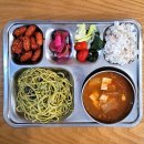 구내식당 - 파주시 파평산로 132 | 구내식당