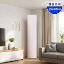 CS21 - 송파구 위례북로1길 23 | 직바람 싫으신 분께 딱! 삼성 무풍콤보갤러리 AF80F17D21CS 솔직후기