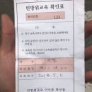 서구민방위교육장 이미지