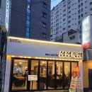 삼정족발 | 불광역 맛집 삼정족발, 입안에서 녹는 부드러운 반반 족발 세트 솔직 후기