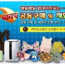 롯데과일 이미지