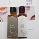 늘방앗간 | 신선함 가득한 씨드밀 찬찬히방앗간 참기름 생들기름 세트 후기 집들이 답례품 추천