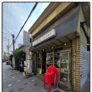 우리자리 | 약수역 근처 숨은 맛집, 15년째 자리를 지킨 ‘우리집국수’ 방문 후기