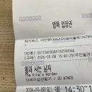 11545-03-31-08 | 2026. 03. 08~31 - 3월 끄읕