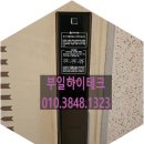 거제동 롯데캐슬아파트 | 부산 연제구 거제동 롯데캐슬아파트 도어락 시공