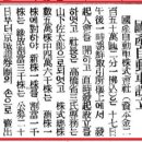 동아상공주식회사 네이버블로그