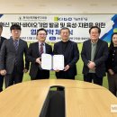 지원산업개발 이미지