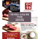 줌마방