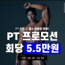 신대휘트니스 이미지