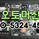 동방전자 이미지