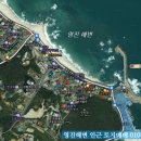 강릉땡큐 공인중개사사무소 이미지