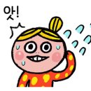 온아족발 이미지