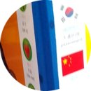 운모농장 이미지