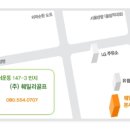 주식회사훼밀리골프 이미지