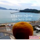 대교농산 이미지
