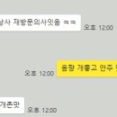 논현상사