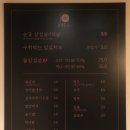 눈꽃을나누다 이미지