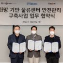 (주)현성 이미지