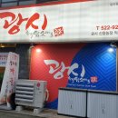 고릴라당구장 이미지