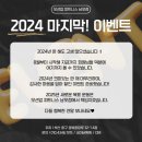 모션피트니스 이미지