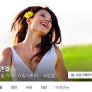 엔젤웰빙