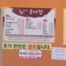 오봉치킨 이미지