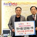 연수식품 이미지