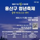 용산-17 이미지