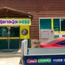 백운식당 이미지