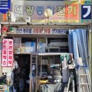 산전유통 이미지