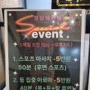 웅천부영2차_앞_사거리 | 광주 신창동 마사지 청담테라피 승모근 뿌시고 편안해진 후기