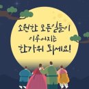 가창체육공원 이미지