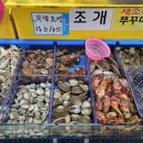 어촌놈횟집 이미지