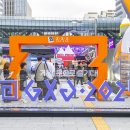 푸드포커스(food focus) | GXG 2025 인디크래프트 공략, 백룸컴퍼니·푸시 히어로·포레스트 히어로즈 해봤더니
