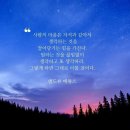 강인한 의지가 만드는 삶의 변화 이미지