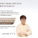 봄날초이스의원 이미지