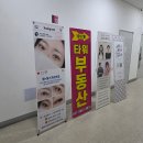 인계동속눈썹 맛집 추천, 하담래쉬에서 펌포인트 LED연장 받고 대만족 한 후기