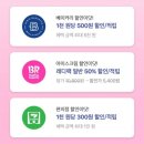 에이일레븐