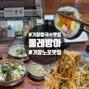 물레방아분식 네이버블로그