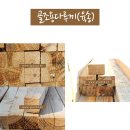 영진건축자재백화점 이미지