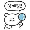 더하노이풋앤바디원주 이미지