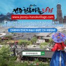 완산-71 | 완산벙커 더 스페이스 - 다중우주공간 미디어아트 아이들과 함께 하기 좋은 전주한옥마을 여행코스