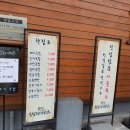 장군돼지국밥.수육 이미지