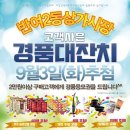 반여2동 상가시장 이미지