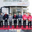 가락본동주민센터 이미지