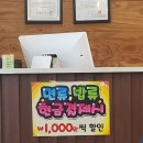 왕산루 이미지